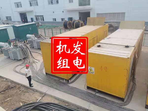 泸水发电机租赁必备常识