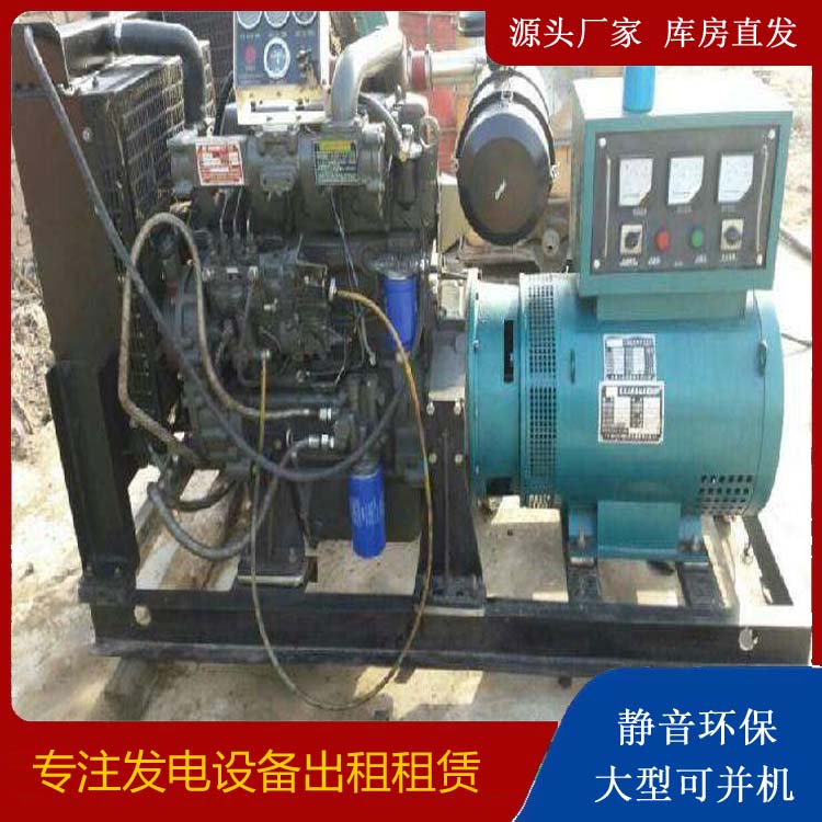 泸水发电车租赁