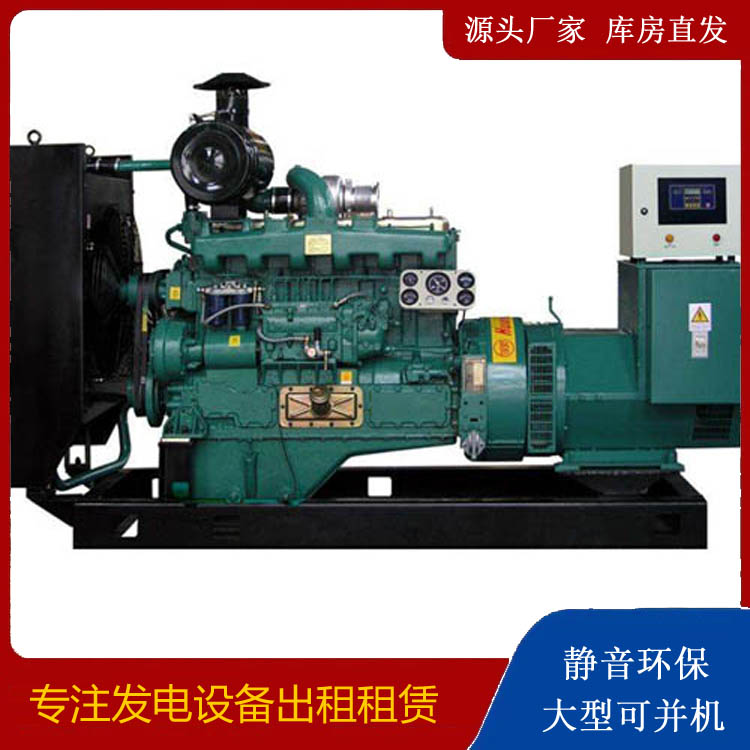 泸水静音发电机出租