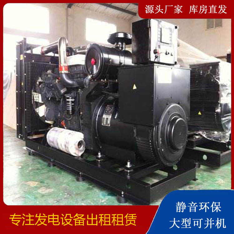 泸水出租发电机 为您讲解发电机的工作原理