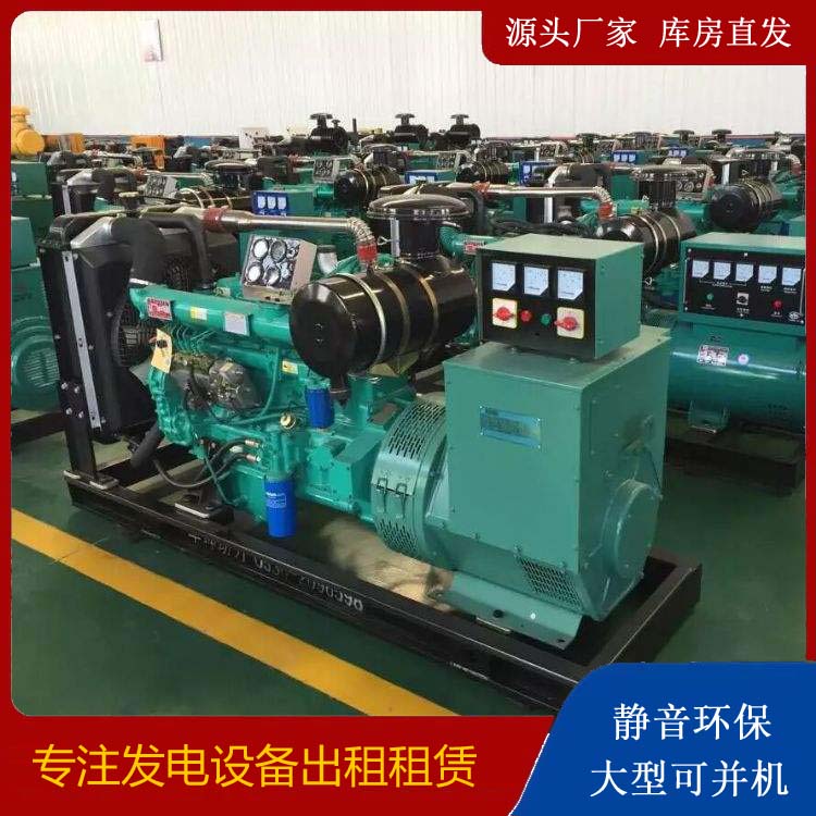 泸水租赁发电机的原理是什么