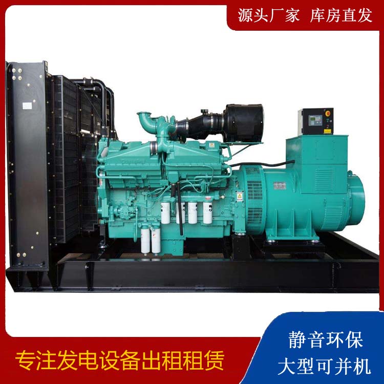 泸水租赁发电机 柴油发电机组备件的清洗方法