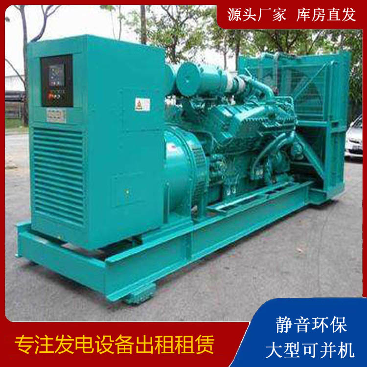 泸水发电车出租 柴油发电机的日常应用注意事项